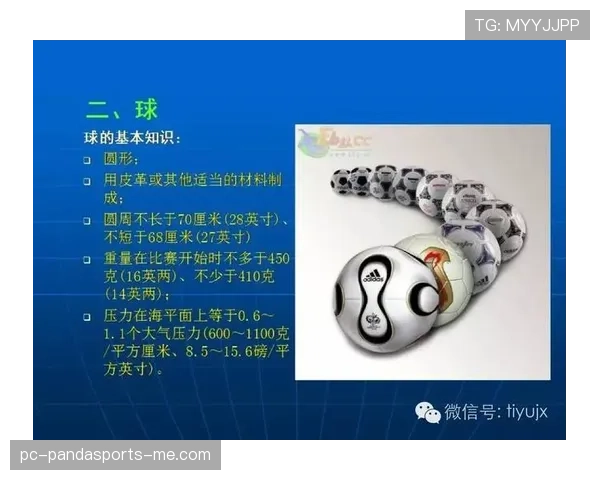 定位球规则拆解：哪些细节裁判最易忽视？