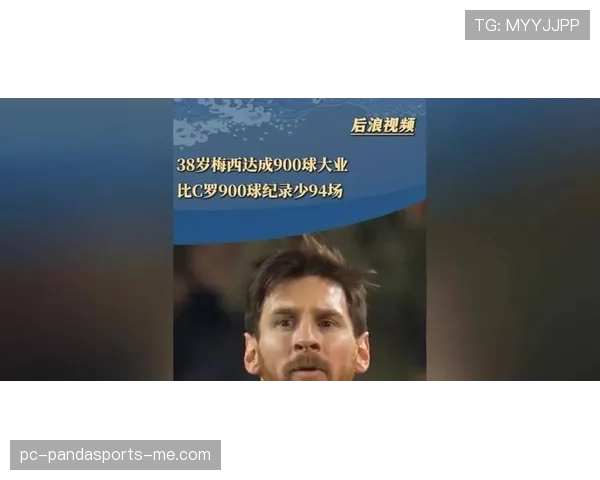 梅西荣誉含金量争议:数据与比赛影响力如何体现? 梅西荣誉含金量争议:数据与比赛影响力如何体现?